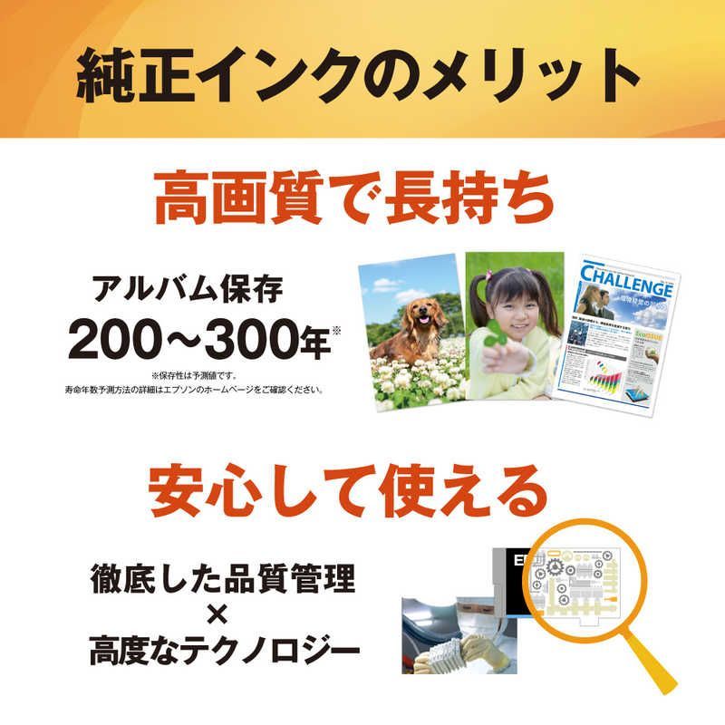 エプソン　純正インク IP04KA 未使用品 Amazon.co.jp: エプソン EPSON 純正インクパック ブラック 約