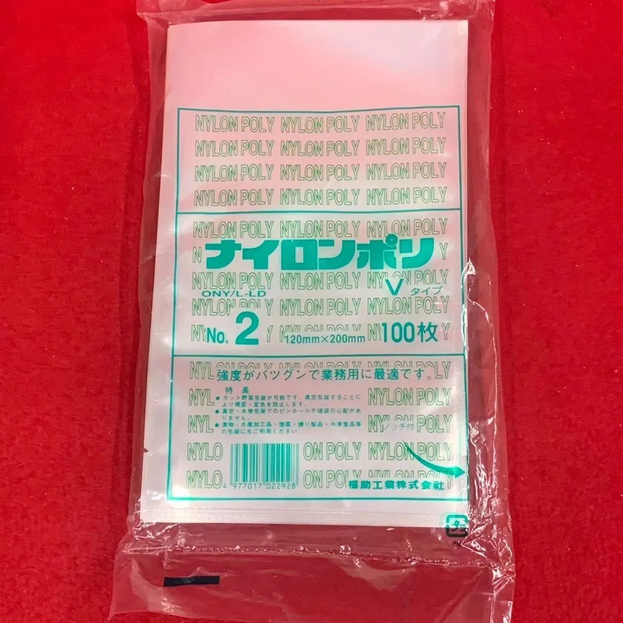 100枚入 10袋セット