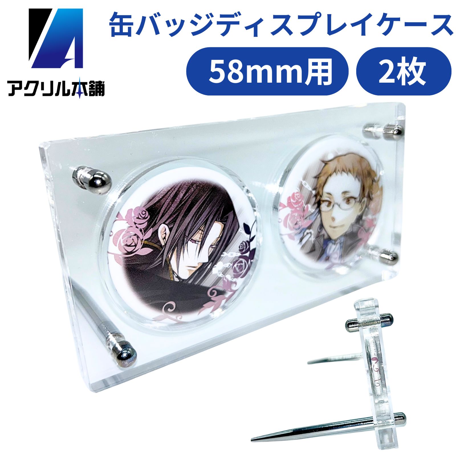 （buyee専用）アクリルスタンド 缶バッチ 2点セット buyee専用）アクリルスタンド 缶バッチ 2点セット
