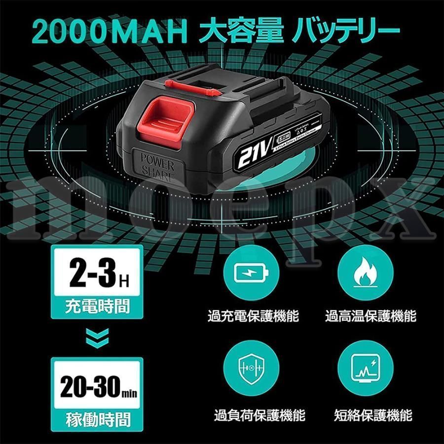 充電式ポールチェーンソー