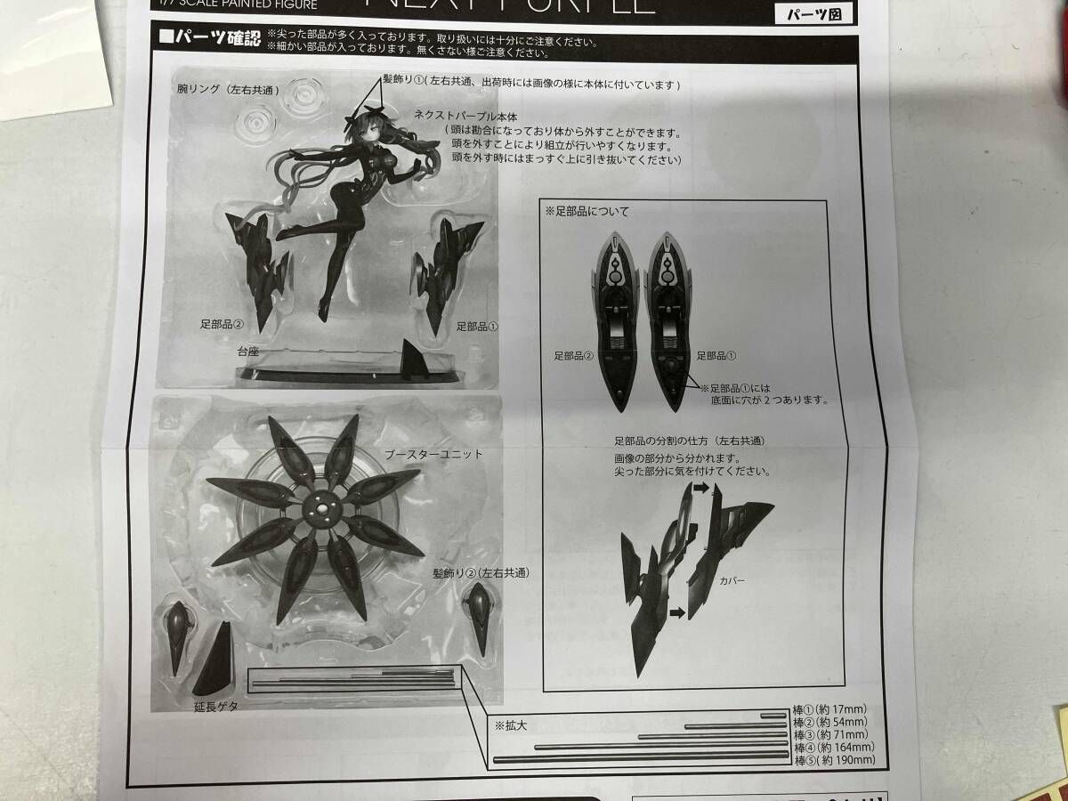 ヴェルテクス ネクストパｰプル