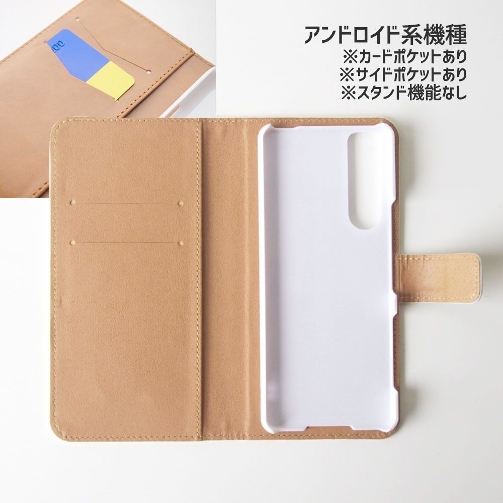 ＜Android機種対応＞春の庭ドクダミの手帳型スマホケース 【楽天市場】スマホケース 全機種対応 手帳型 iPhoneケース アンドロイド 病みかわ 病み 可愛い やみかわいい パステル テディベア くま クマ  地雷系 量産型 ゴシック iPhone17 16e Google Pixel エクスペリア 手帳 スマホカバー ピクセル9a 携帯ケース 携帯 ...