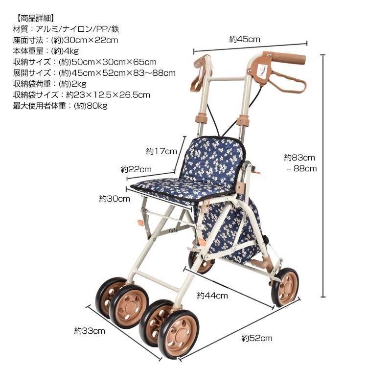 老人車