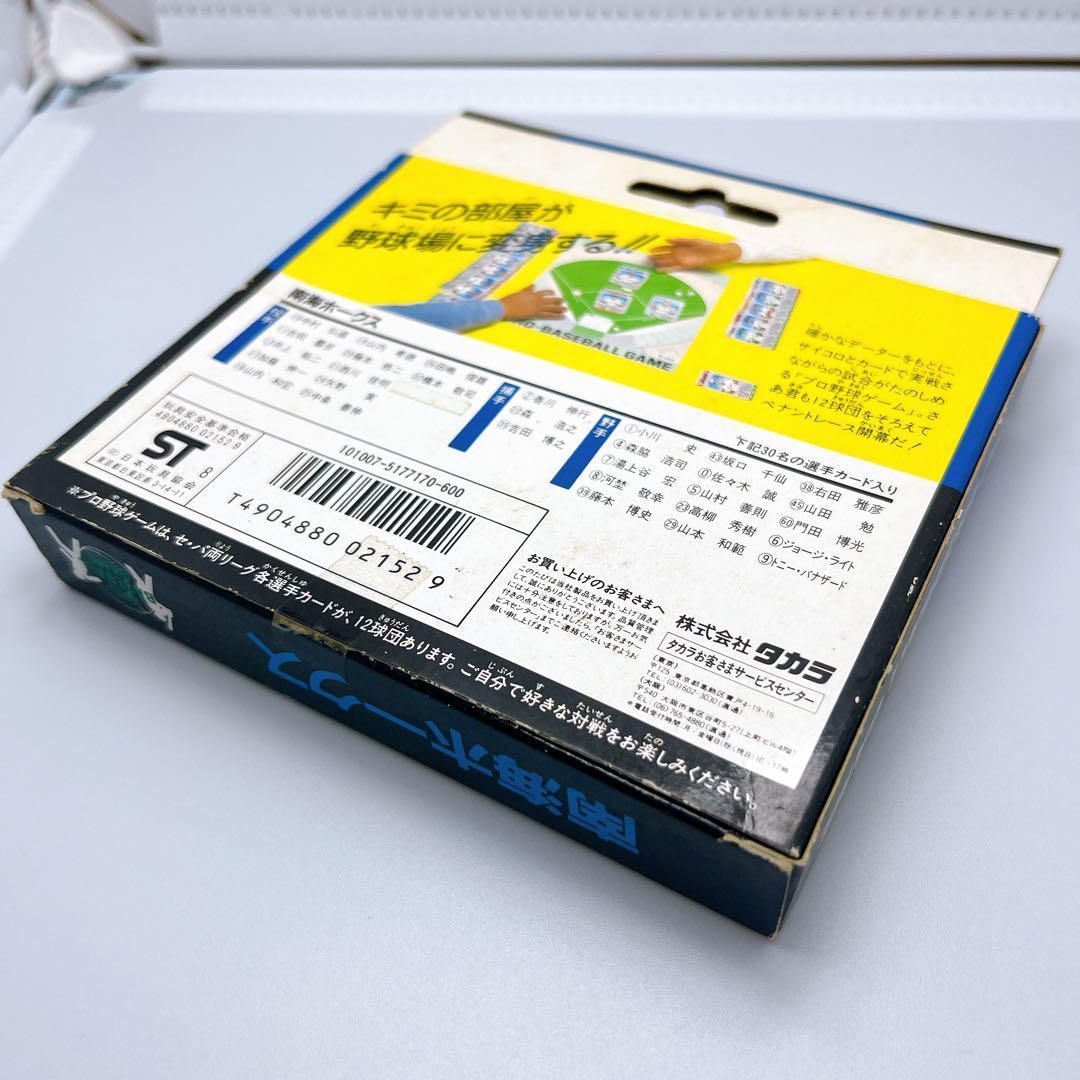 新品未開封時物 1988年 88年度 プロ野球ゲーム 南海ホークス カード 新品