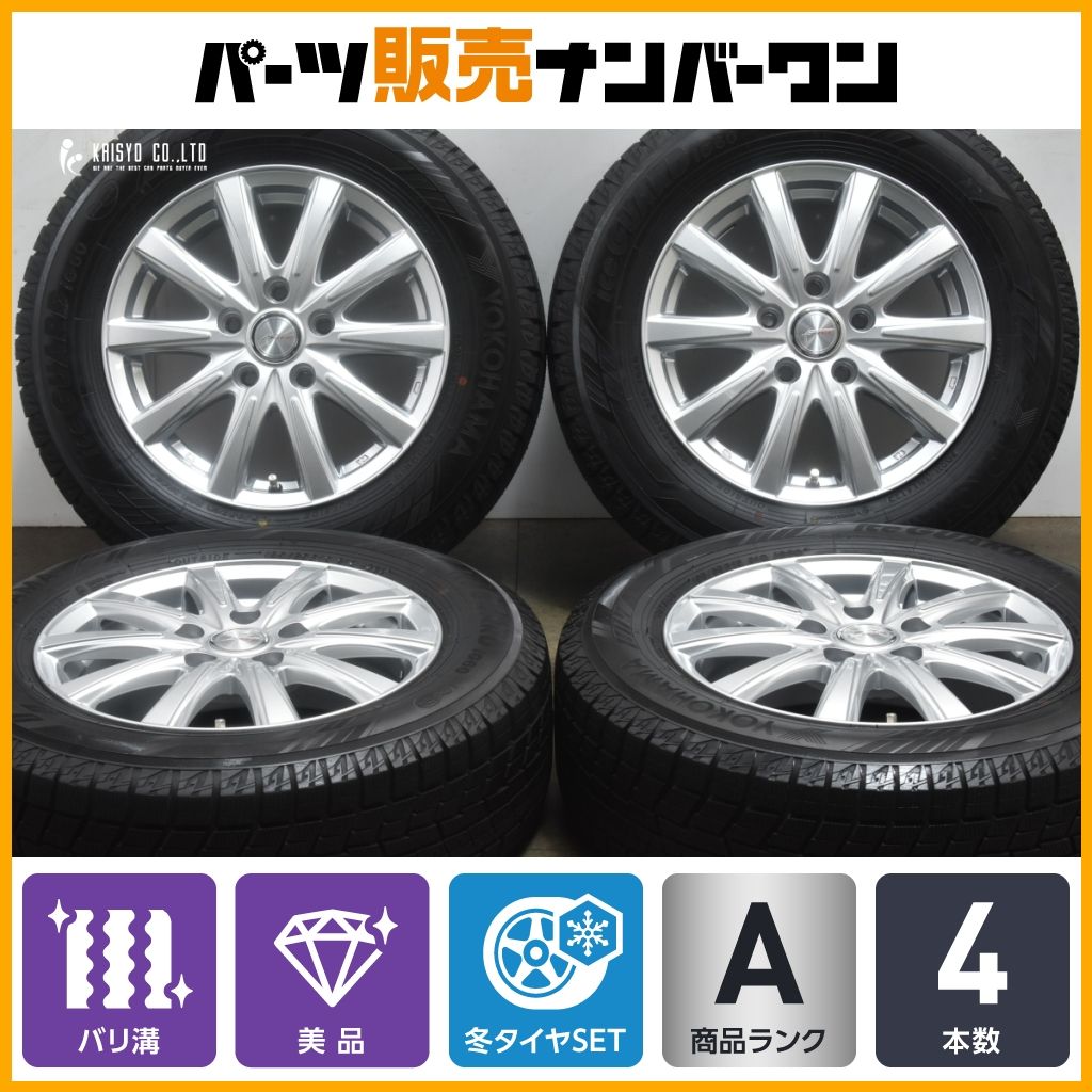 【2023年製 バリ溝 美品】ジョーカー 15in 6J +53 PCD114.3 ヨコハマ アイスガード iG60 195/65R15 ノア ヴォクシー ステップワゴン