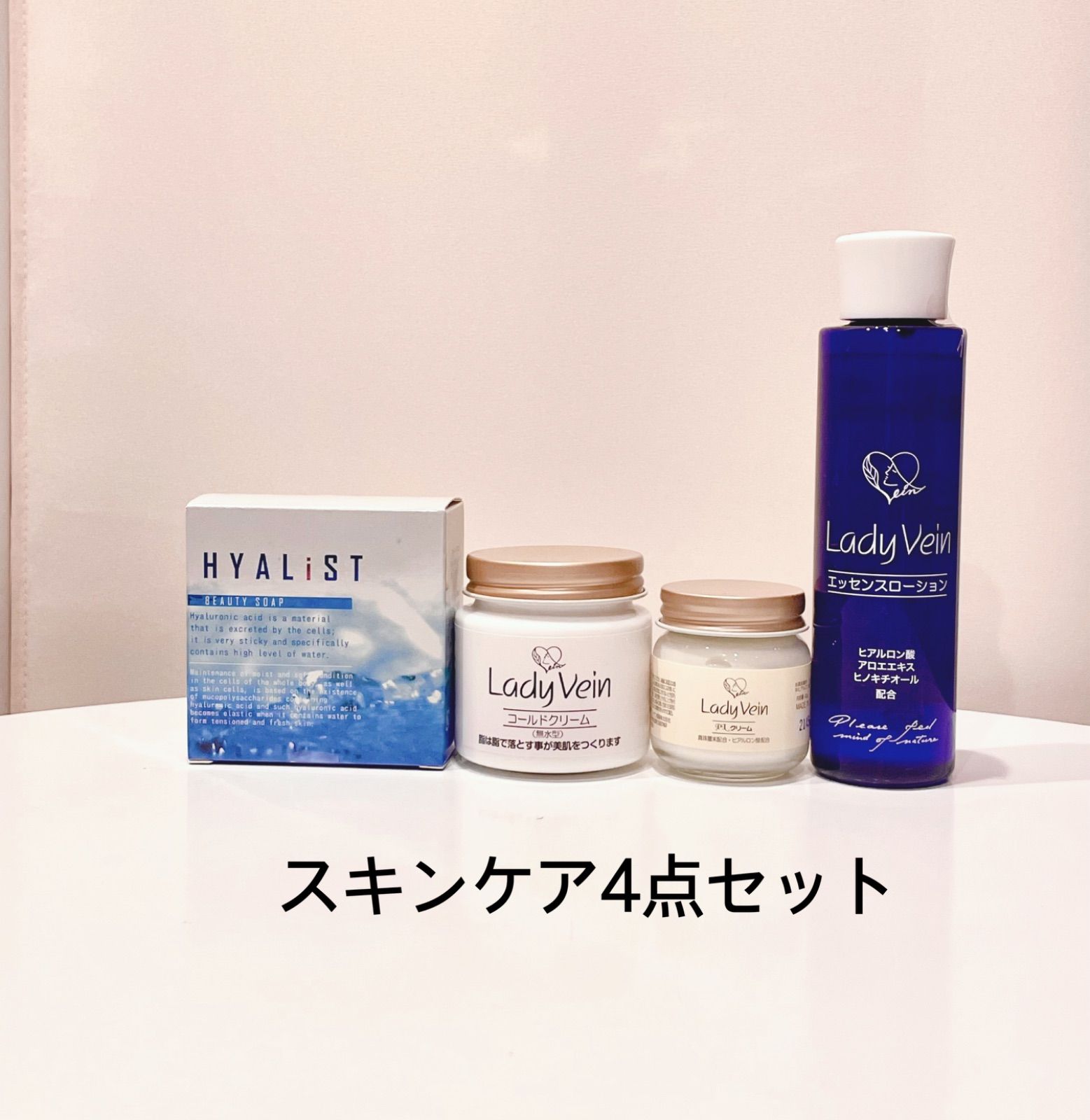 リジュラン　ポストケアクリーム4本 120mL コスメ・美容 リジュラン ポストケアクリーム4本