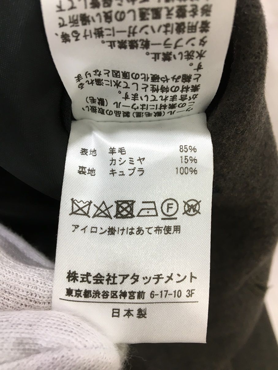 ATTACHMENT アタッチメント ウールカシミヤ ロングコート【3316-004