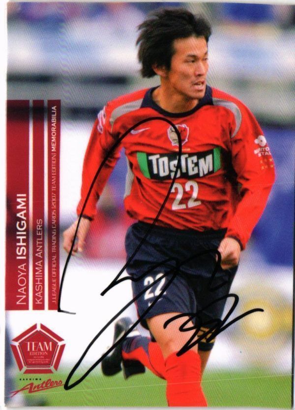 曽ヶ端準　直筆サイン　鹿島アントラーズ　カード 曽ヶ端準 直筆サイン 鹿島アントラーズ カード Yahoo!オークション