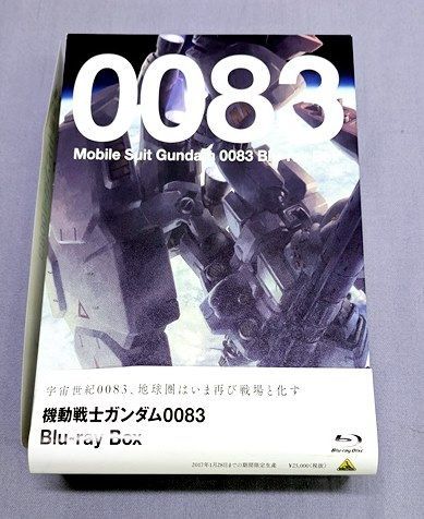 機動戦士ガンダム0083 Blu-ray Box 3枚組 期間 生産版 830