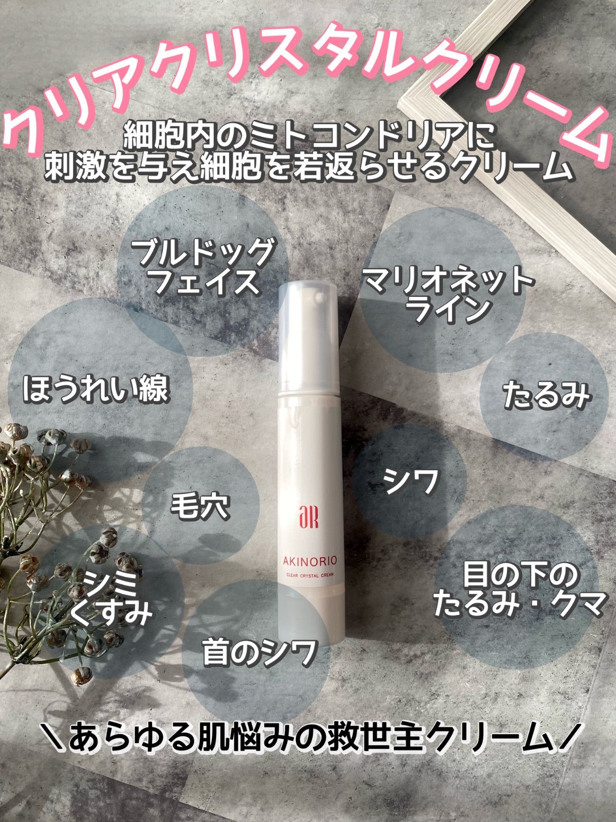 輝魔女セット20 OFF実施中