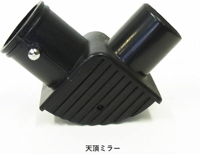 *80mm屈折式天体望遠鏡