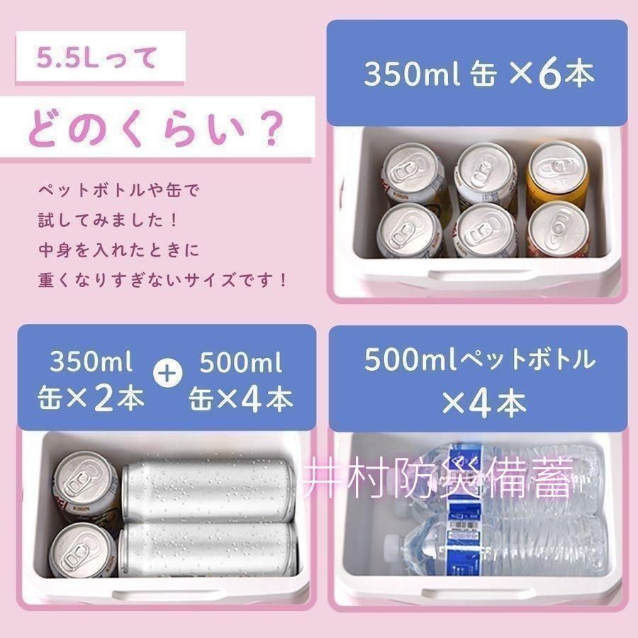 パイクスピーク 倉庫