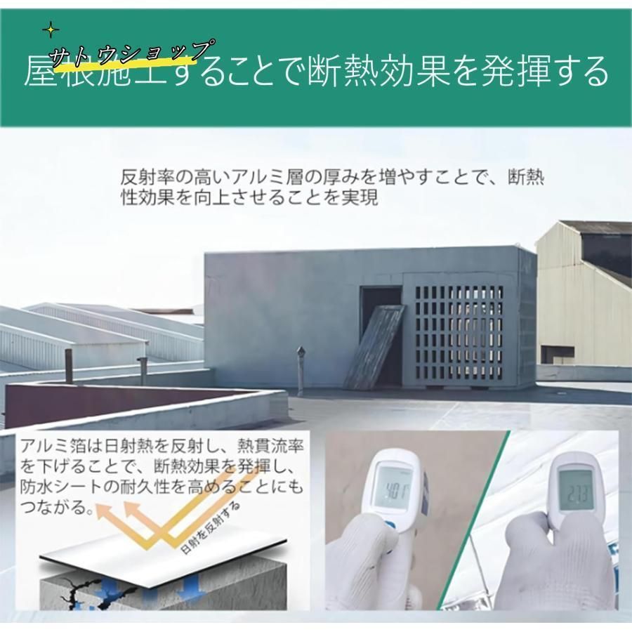 屋根材