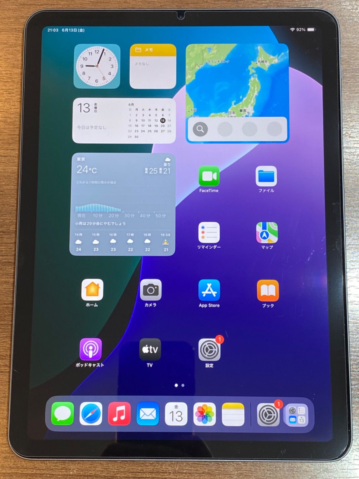 iPad Air 第4世代 64GB Wi-Fiモデル スペースグレー iPadAir4
