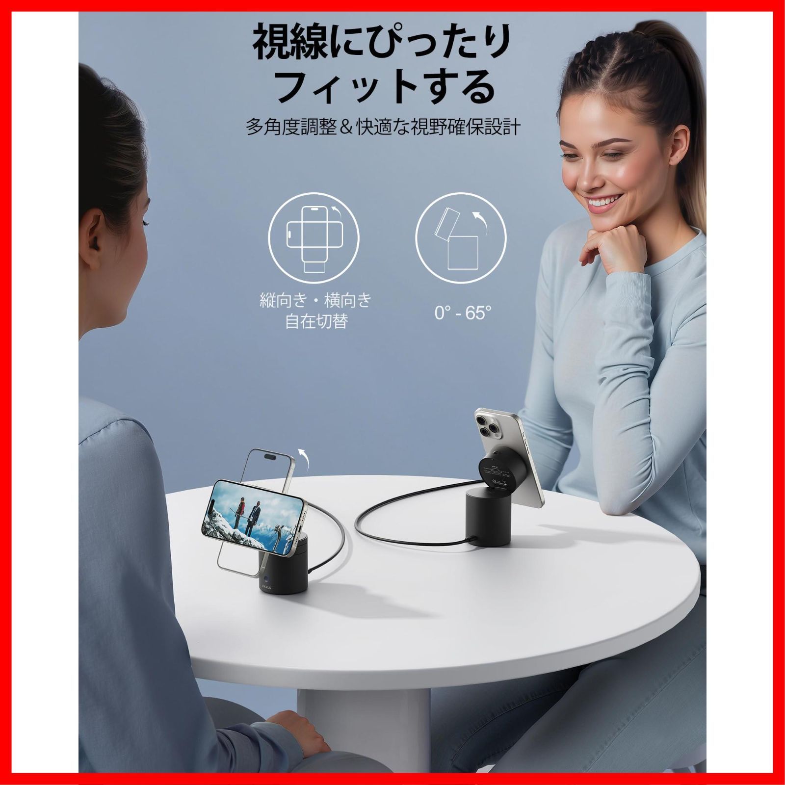 Magsafe対応充電器