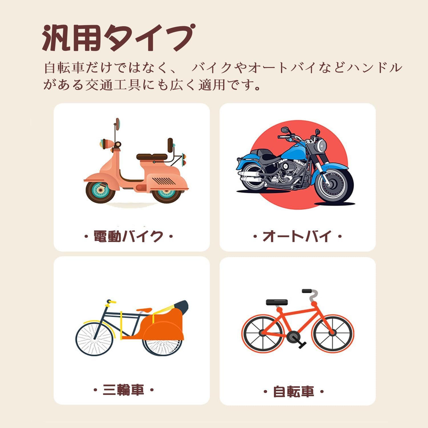 自転車 カバー セール 猫 よ け