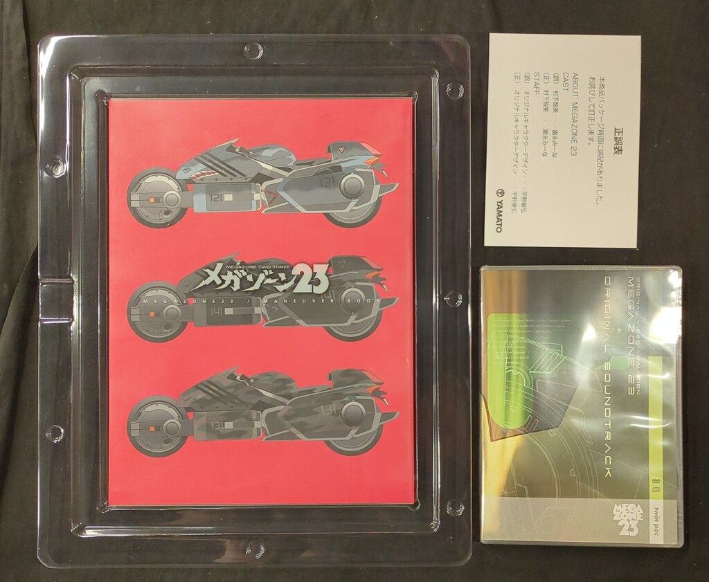 ヤマト アニメDVD