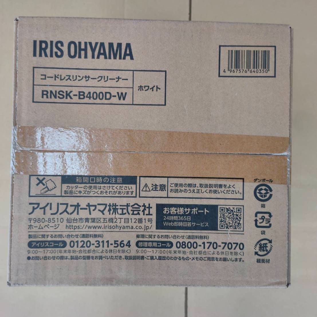 OHYAMA RNSK-B400D