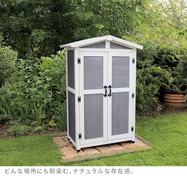 木製収納庫