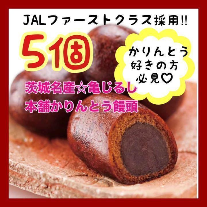 Amazon | かりんとう 浅草 小桜 中缶詰合せ 細口・メープル