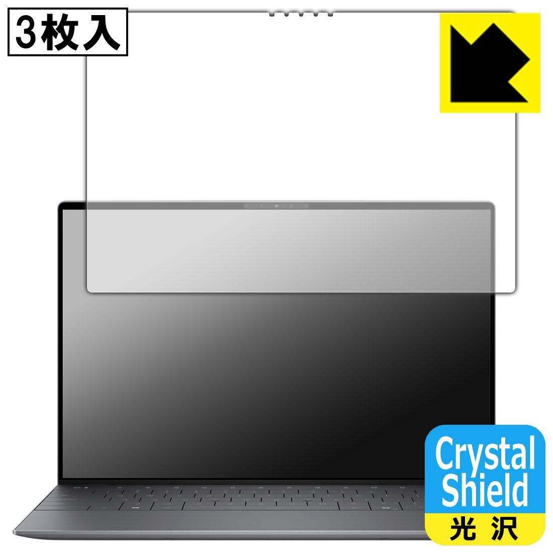 PDA工房 XPS 13 (9350) [3K OLED タッチパネル搭載モデル] 対応