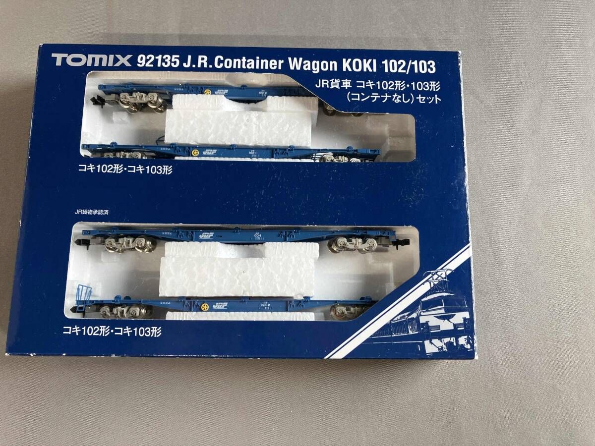 闘竜様 TOMIX 92135 JR貨車 コキ102形・103形セット 3箱 TOMIX 92135