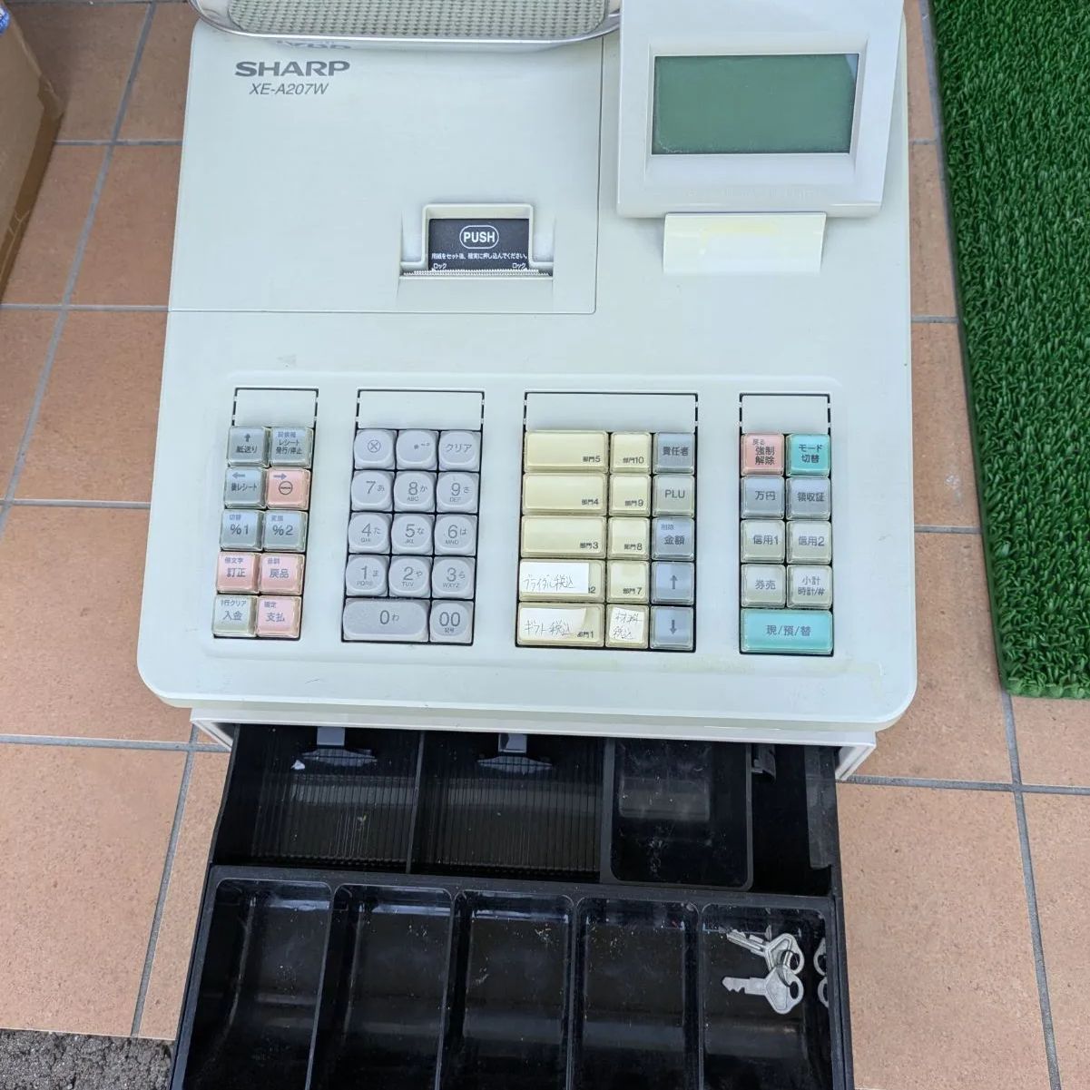 209系500番台 京葉線色 6両基本セット【特別企画品】 【KATO・10-1495