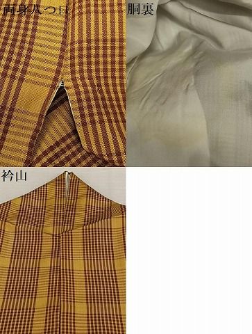 平和屋着物○本場黄八丈 平織 紬 格子 正絹 逸品 AAAX0759zg - メルカリ 