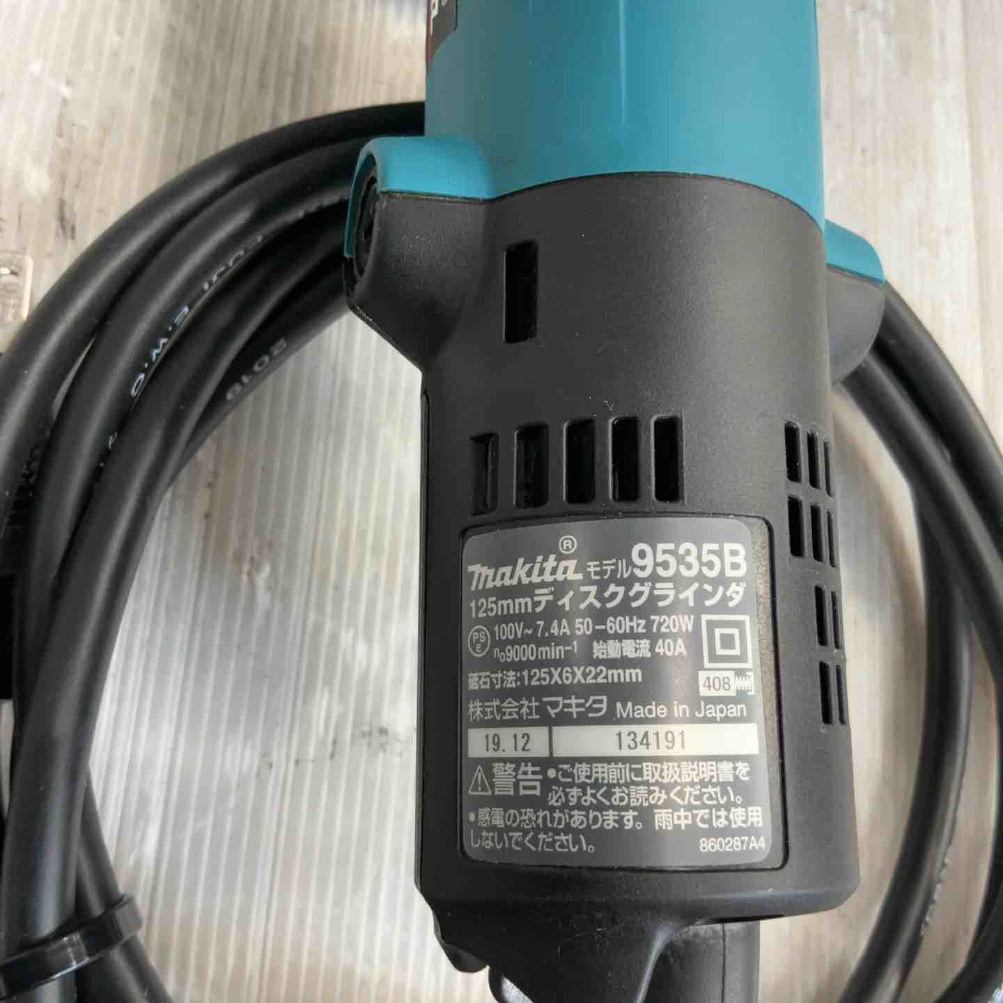 ☆マキタ(makita) 125mm ディスクグラインダ ショップ 9535B【草加店】