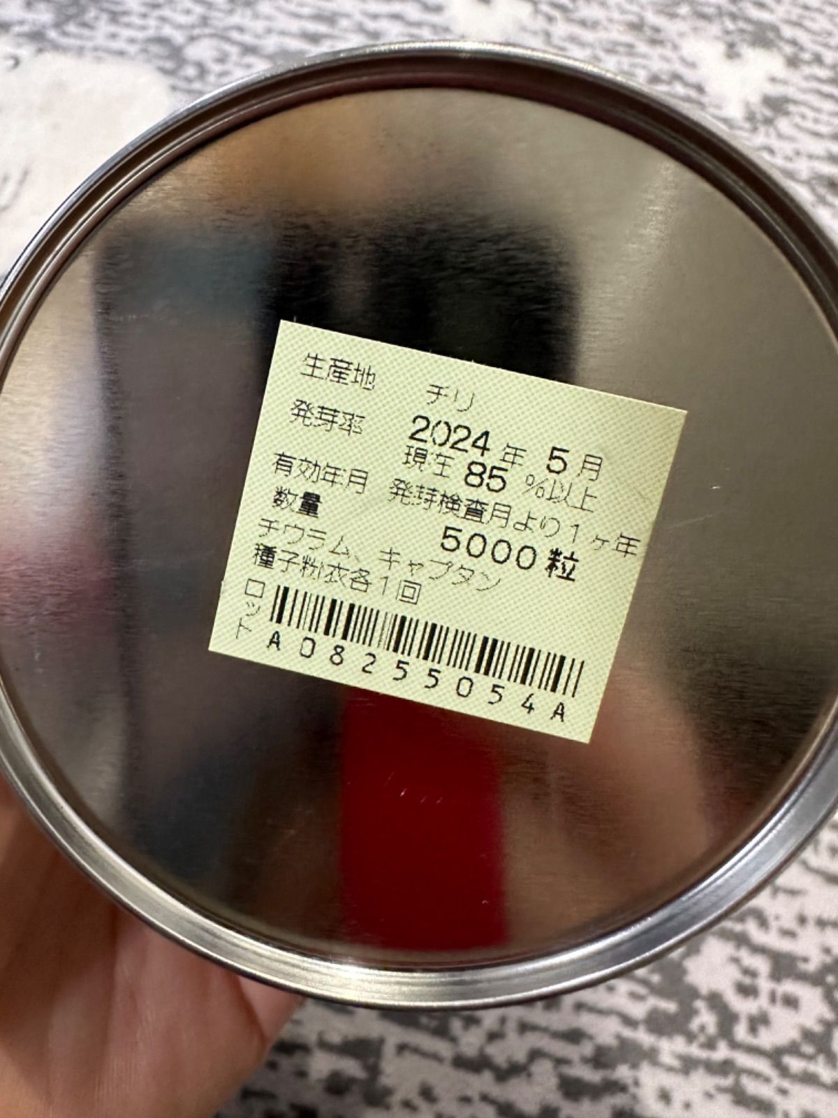 1缶