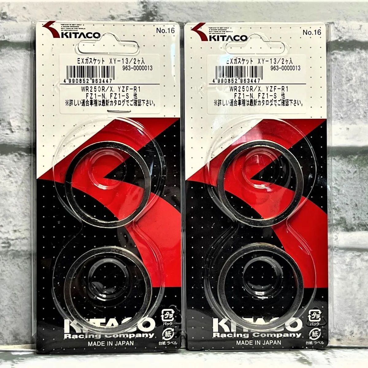 KITACO ヤマハ ＹＺＦーＲ１ ５ＰＷ１、７ ０２～０３ 適合 キタコ ＸＹー１３ マフラーガスケット ４個入 新品！ - serielec.fr