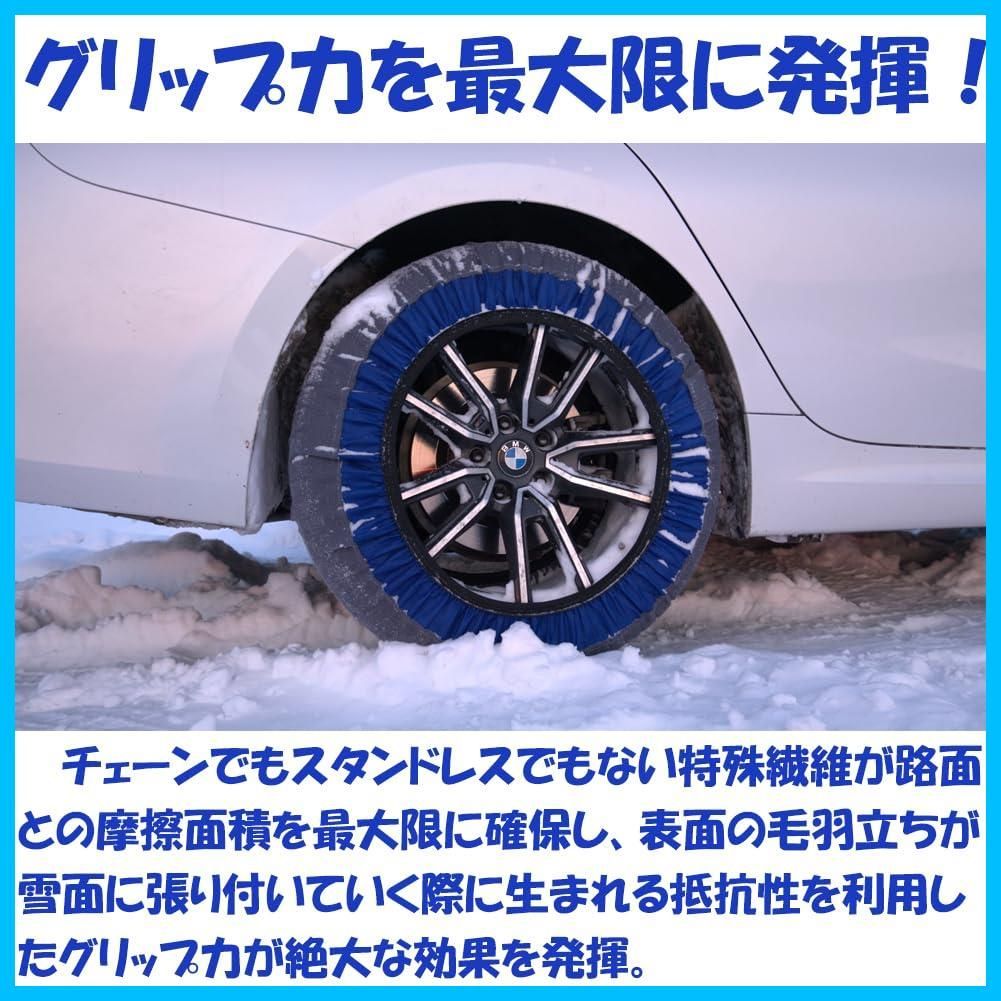 YEZOND 布製 タイヤチェーン 非金属 スノーチェーン 軽自動車 簡単装着 ...