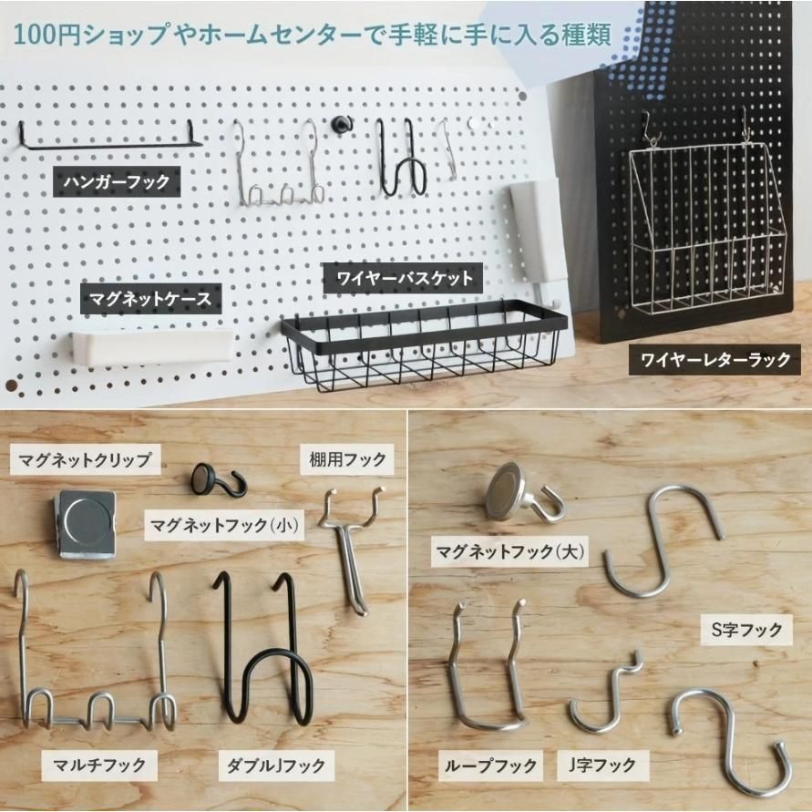 穴あきボード マグネット