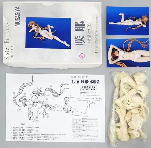 中古】フィギュア 咲耶 水着ver.2 「シスター・プリンセス」 1/6