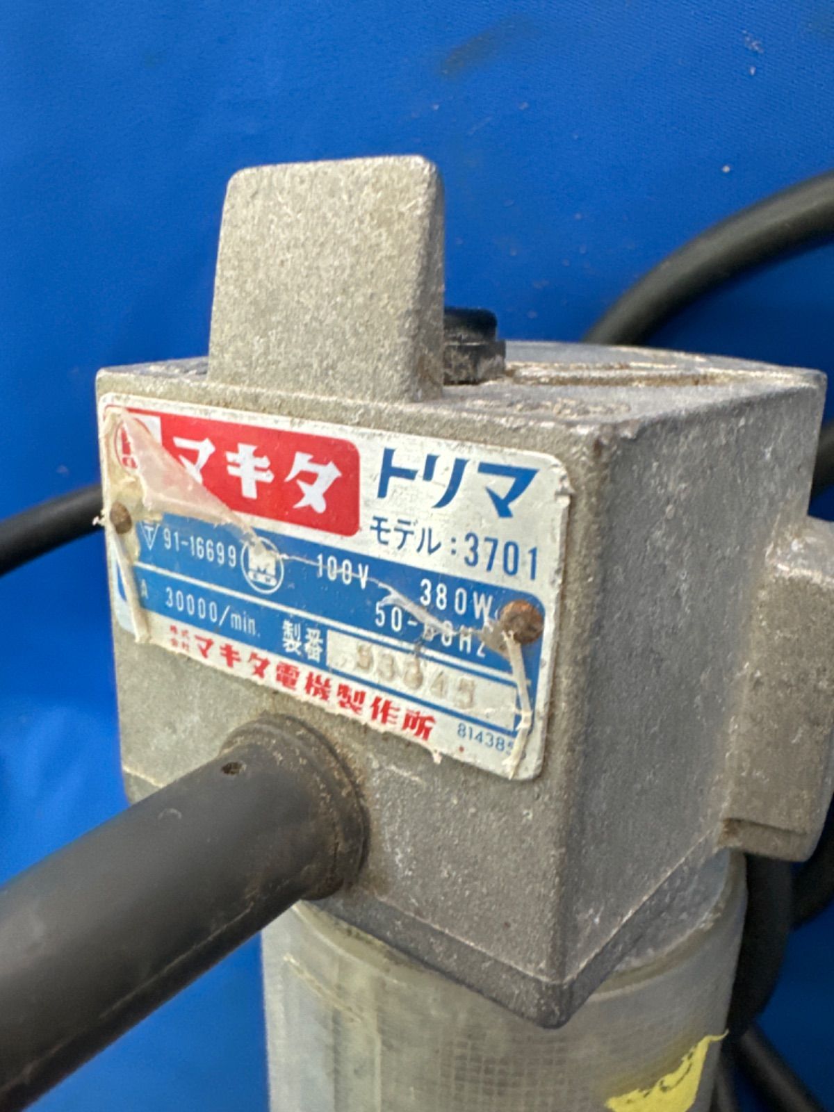 makita マキタ トリマー モデル 3701 100V