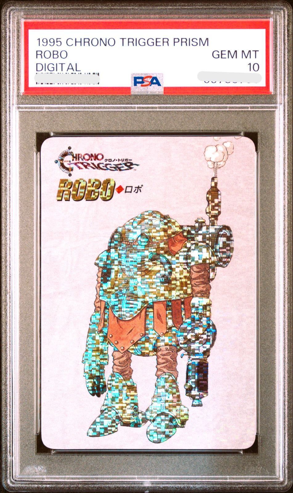 中古】【非常に良い】【遊戯王】リミテッドエディション9