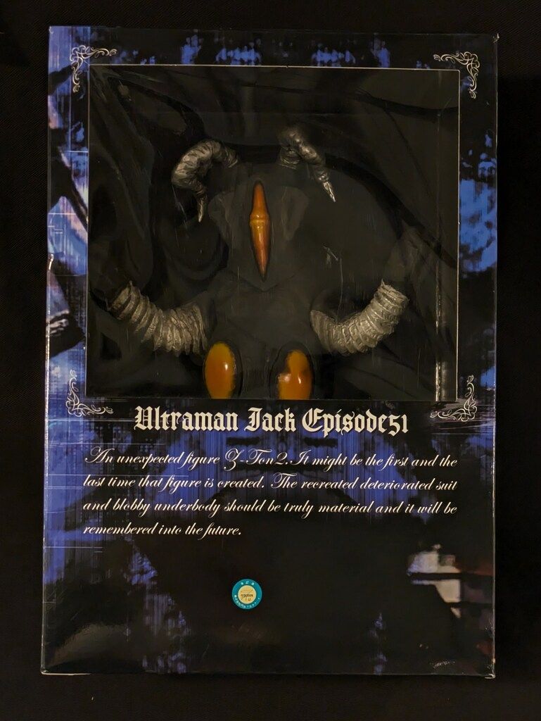 やまなや 怪獣郷/ウルトラマンレオ アブソーバ/黄色成型/メタ緑彩色 1期