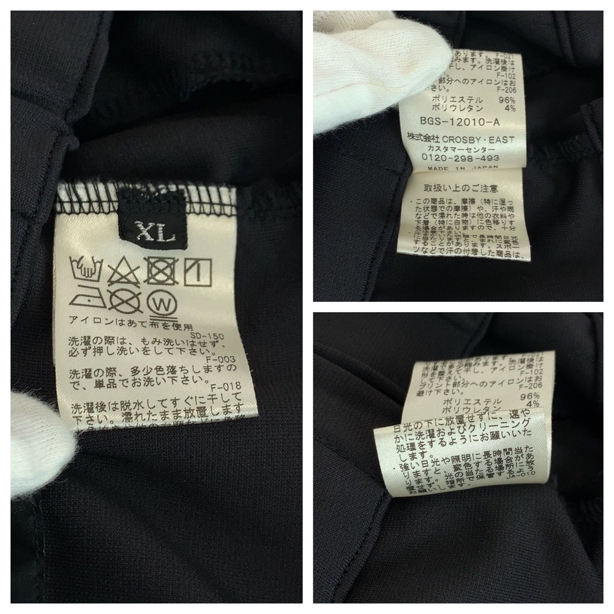 サイズXL ブラック