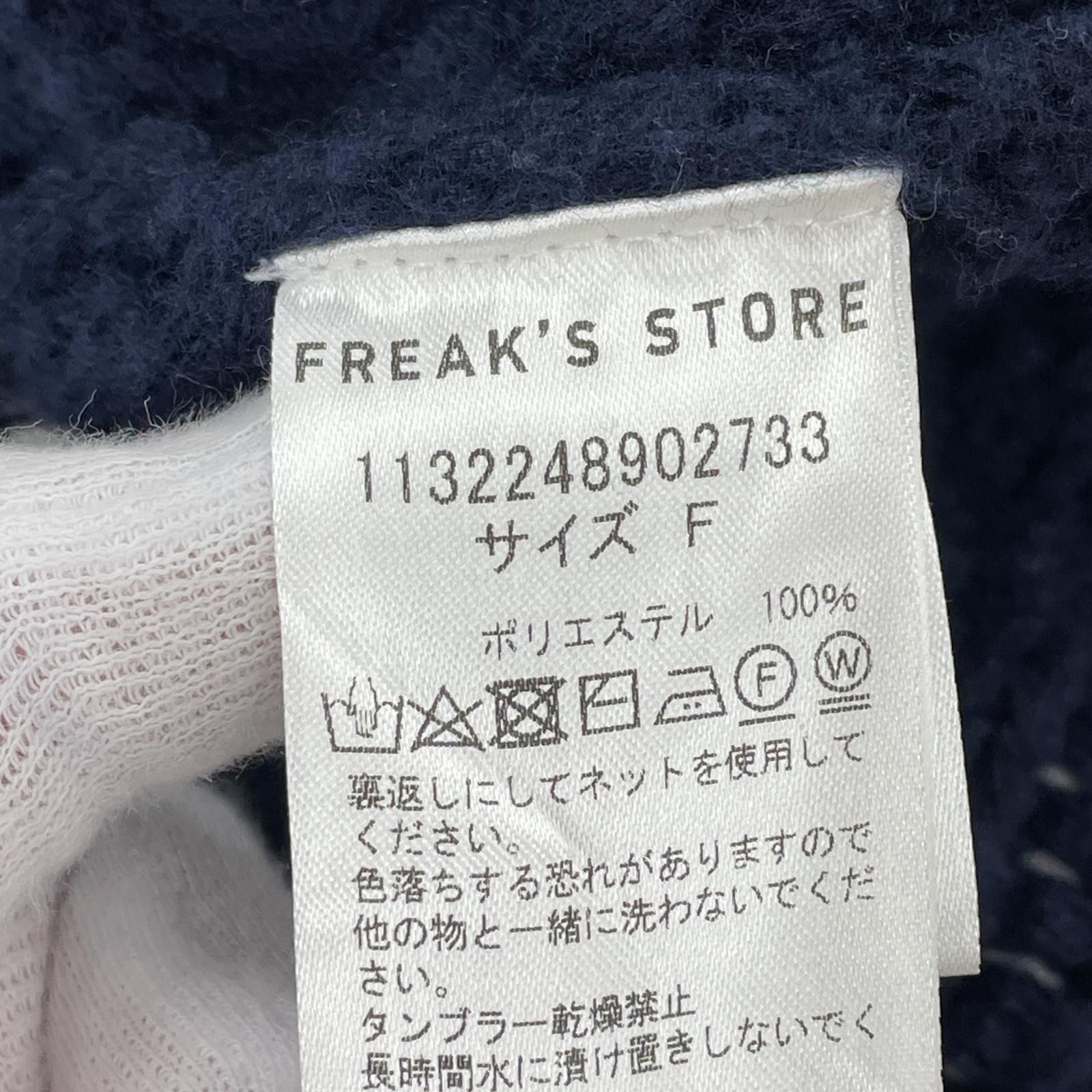 FREAK'S STORE フリークスストアニット sizeF/ネイビー