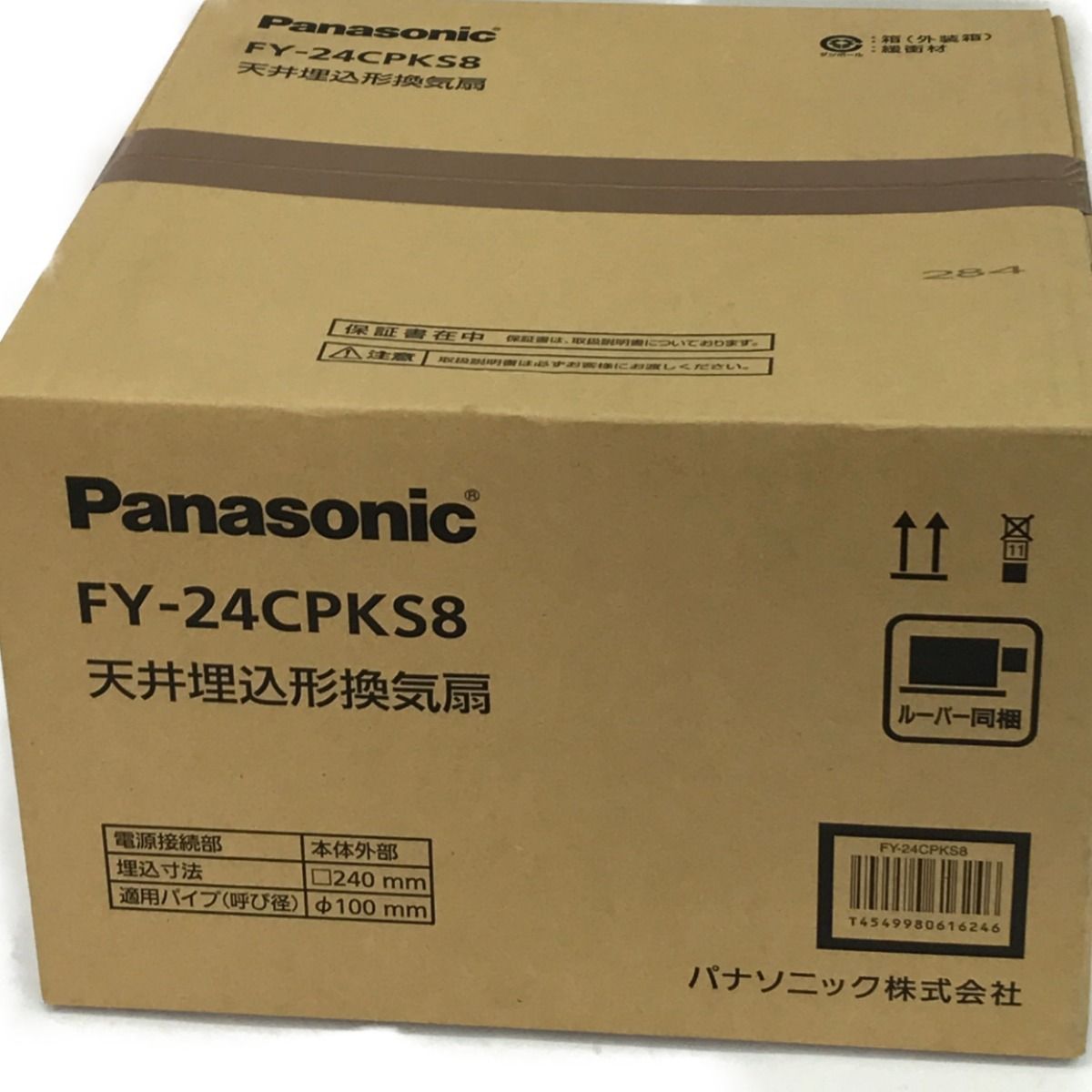 ▽▽Panasonic パナソニック 天井埋込形換気扇 FY-24CPKS8 - cecati92