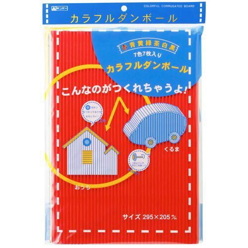 【新品・3営業日で発送】銀鳥産業(Ginchosangyou) カラフルダンボール CD-300 (719-002)【入数:20】