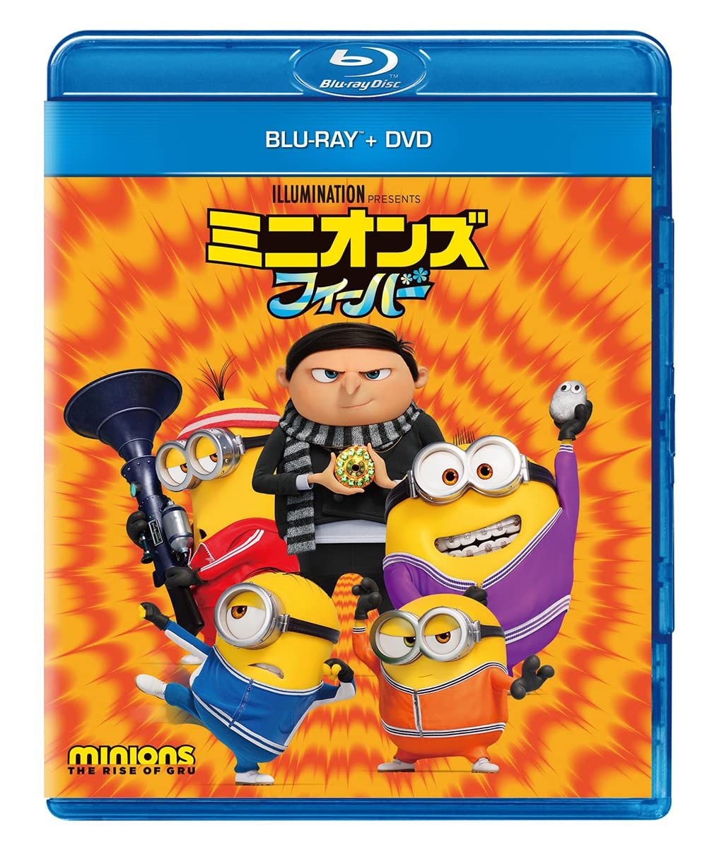 ミニオンズ フィーバー ブルーレイ DVD Blu-ray