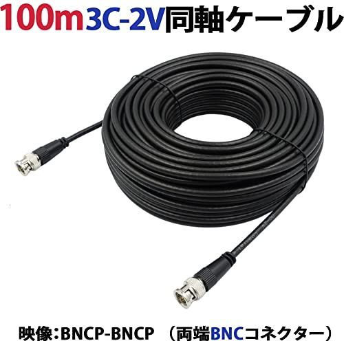 3C2V BNCコネクター