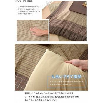 在庫一掃処分！ こたつ布団カバー ゆかり ベージュ 約215×295cm 5509929 人気ブランド見つかる!