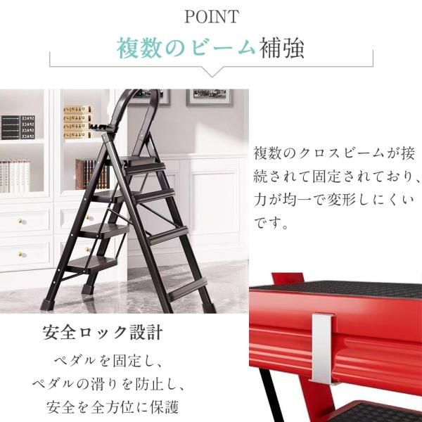 はしご兼用脚立足