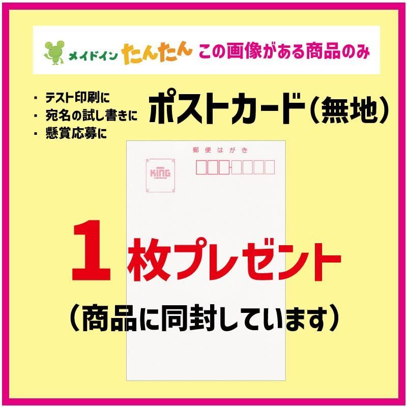 新着商品メイドインたんたん 官製 10枚 喪中はがき 10枚パック 手書き