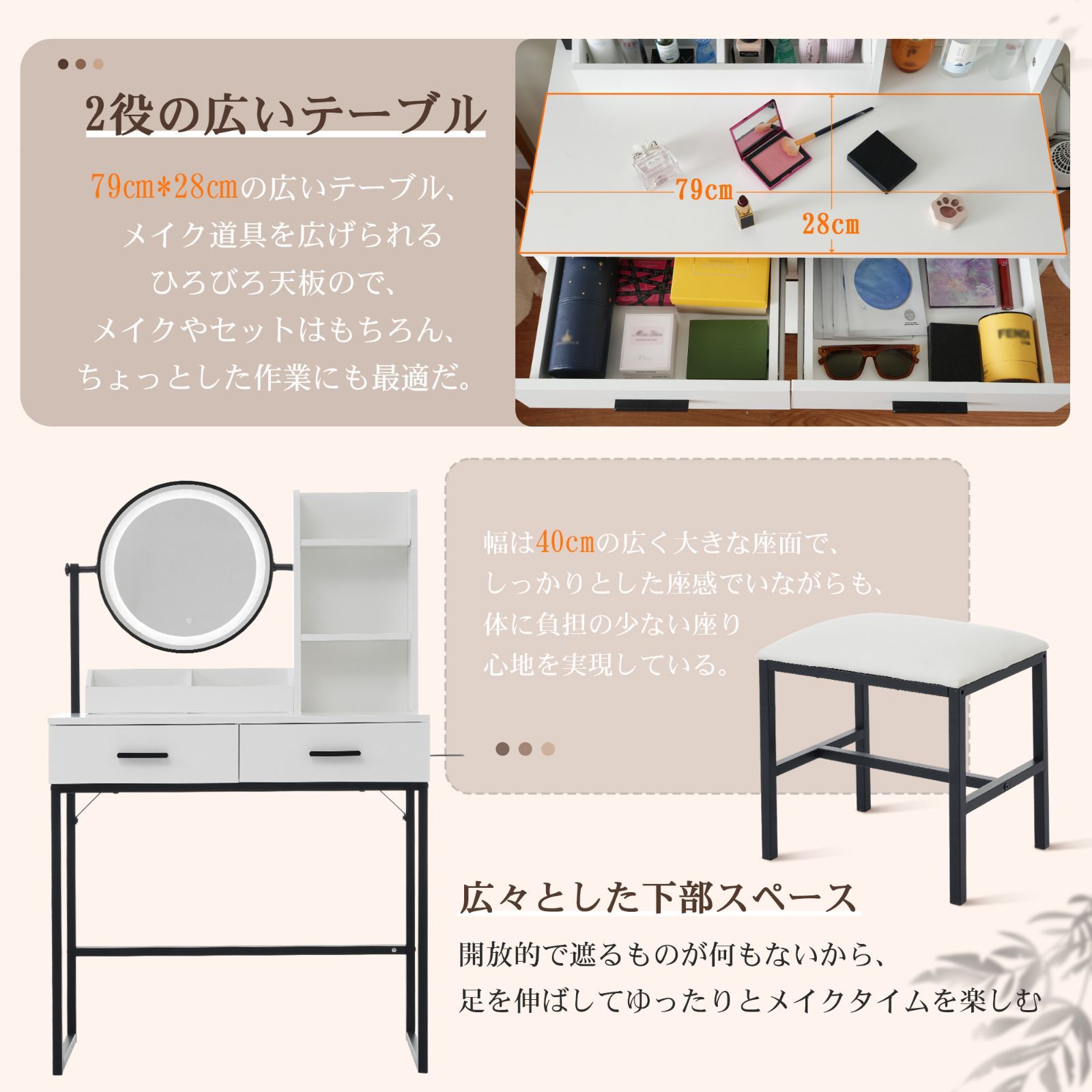 ｜大容量収納｜スツール付き WF325961AAA