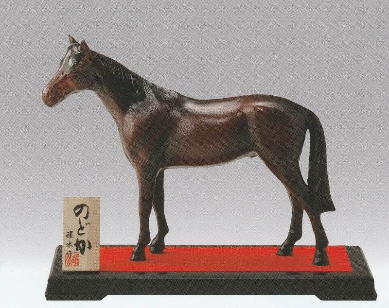 縁起干支 午 うま 馬の置物 のどか 中 渡辺環水作品 品 高岡銅器 2026年の干支置き物 送料無料 WWW_SUPERTOOLSSHOP_NL