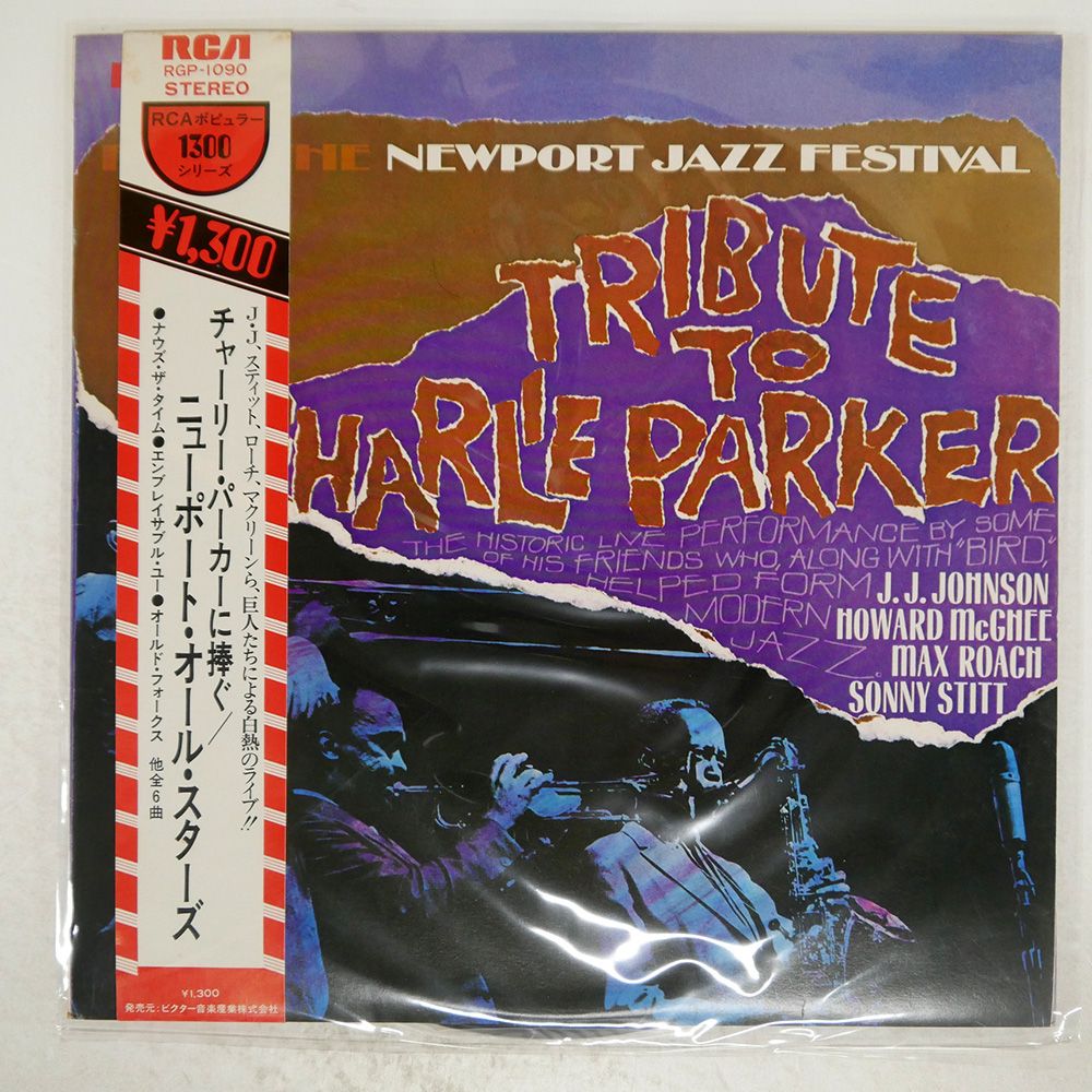 帯 国内盤 NEWPORT PARKER TRIBUTE ALL STARS/TRIBUTE TO
