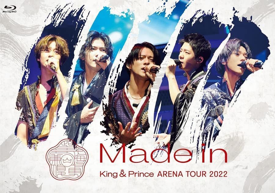 新品未開封★King & Prince ARENA TOUR 2022 ～Made in～ (通常盤)(2枚組) [Blu-ray]